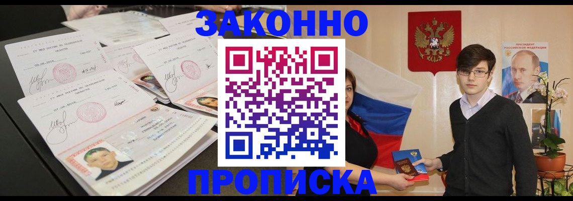 найти адрес прописки в Кремёнках